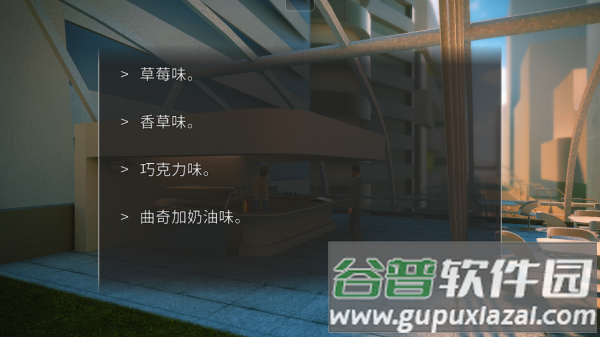 Lost Echo迷失之声游戏