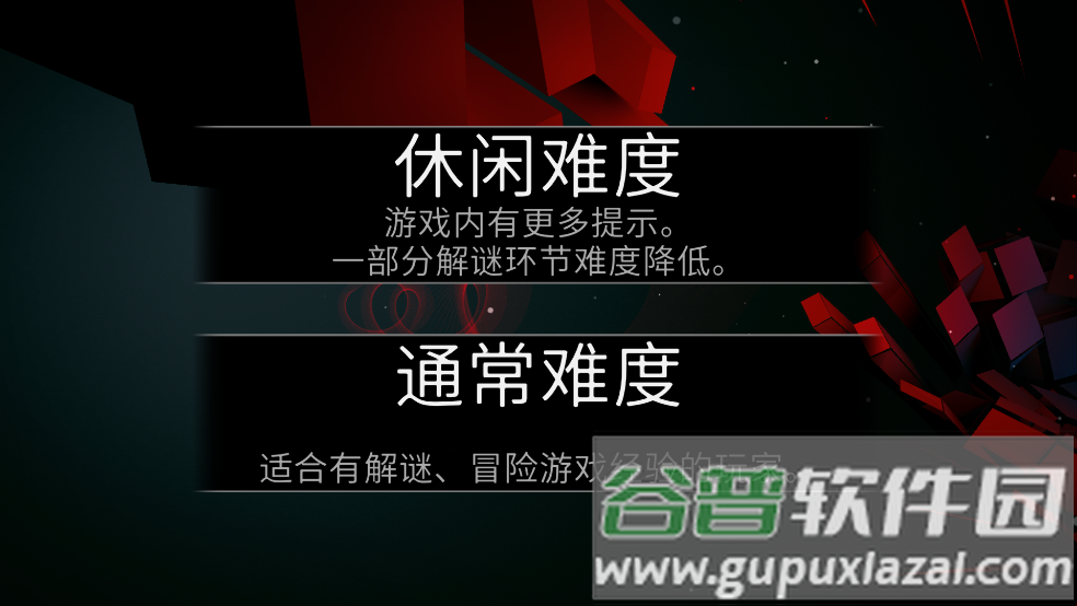 Lost Echo迷失之声游戏截图2