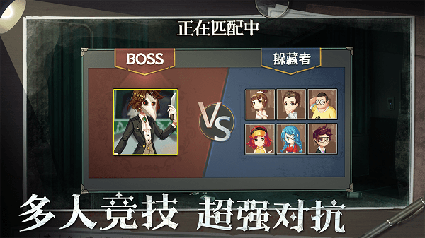 恐怖躲猫猫2旧版本截图2