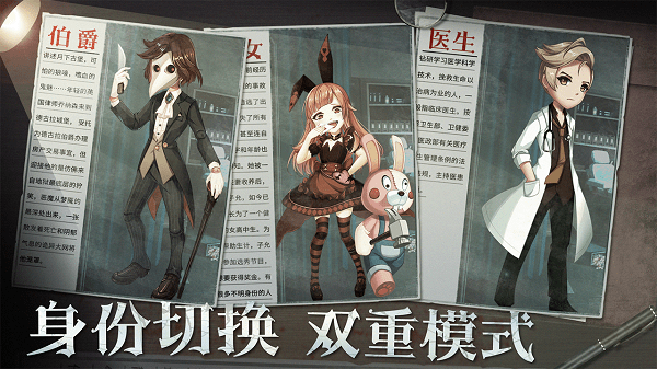 恐怖躲猫猫2旧版本截图3