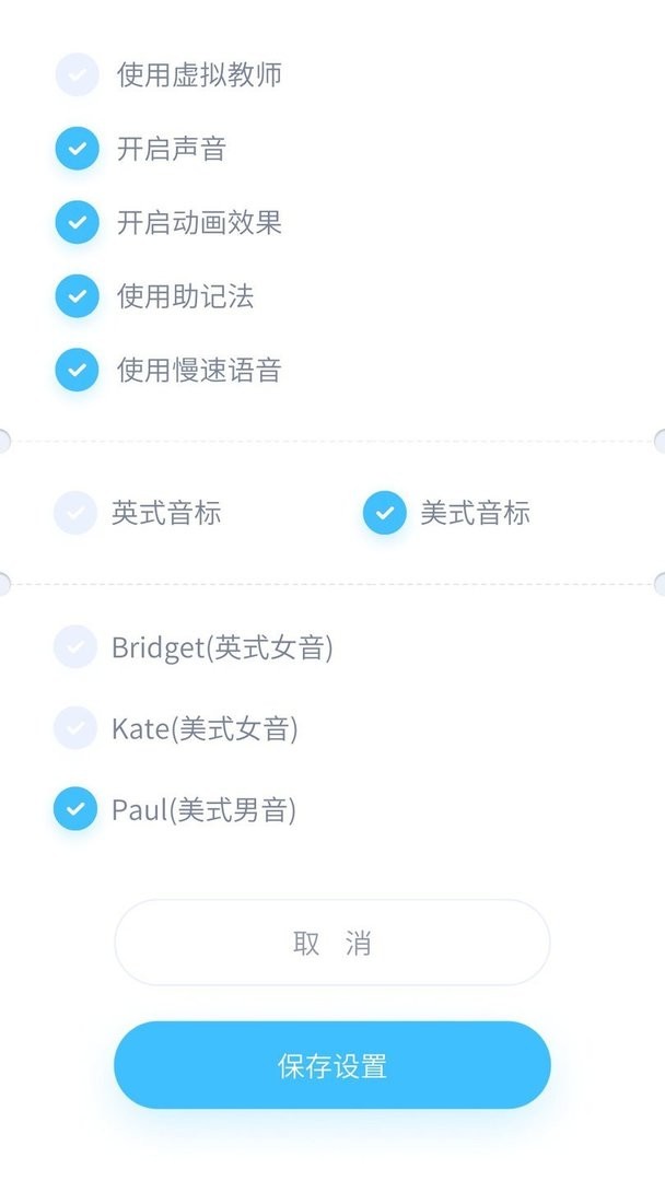 记忆者手机版截图2