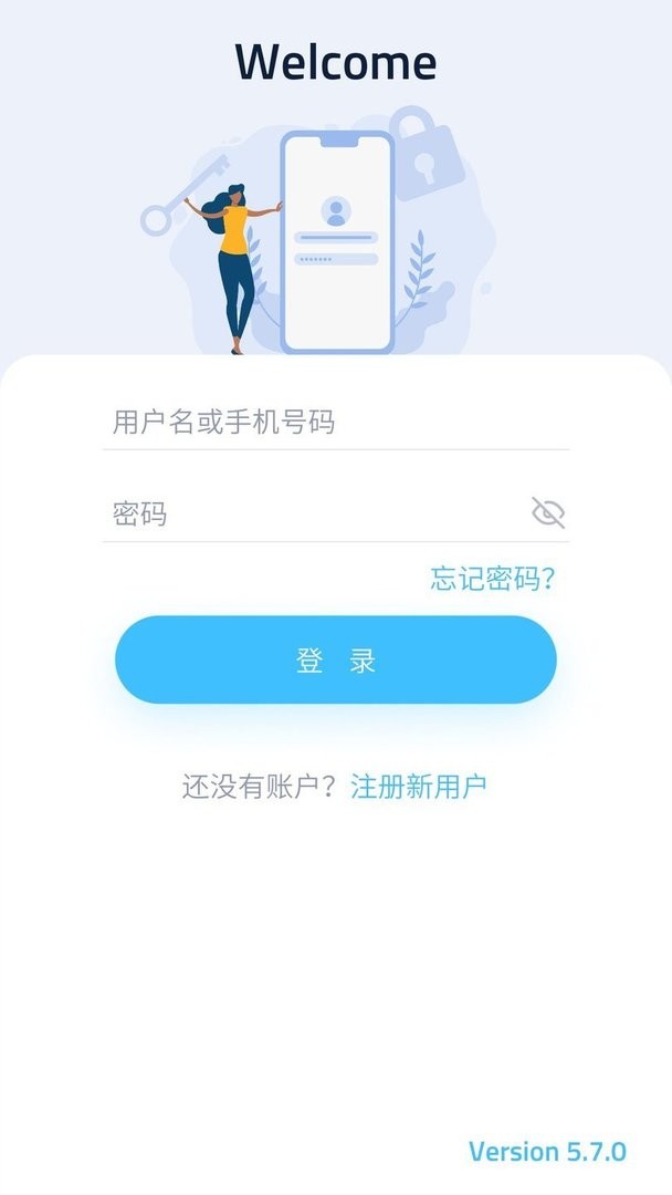 记忆者手机版截图3