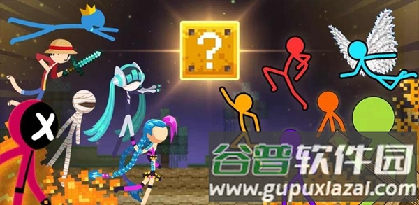 火柴人跑酷游戏截图1