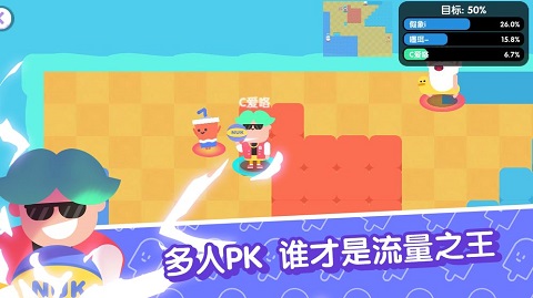 宇宙巨星为粉丝而战手机版截图2