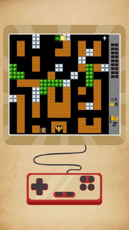 经典坦克大战手机版截图2