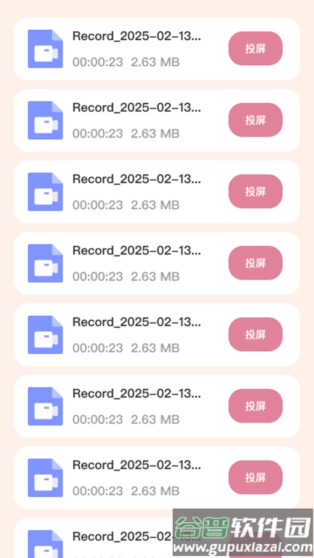 超清晰放大助手app截图2