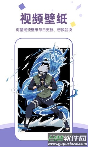 潮图壁纸手机壁纸下载截图1