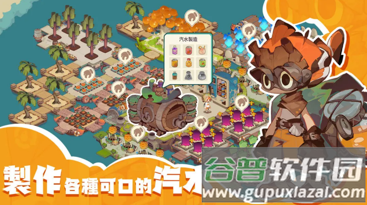 寻海之旅游戏(寻海之旅（TapTap 测试版）)截图1