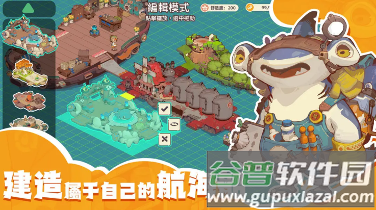 寻海之旅游戏(寻海之旅（TapTap 测试版）)截图2