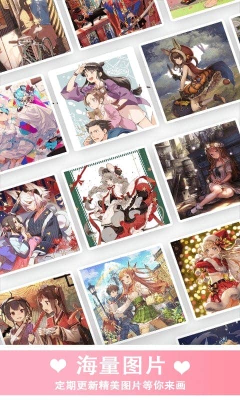 数字填色秘密花园官方版截图1