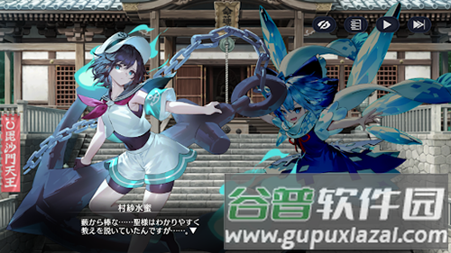 东方幻想Eclipse中文版