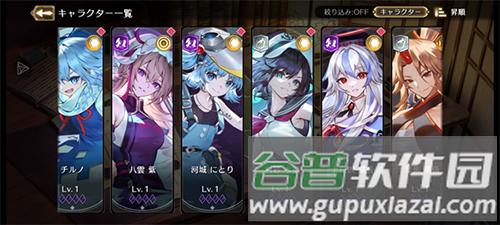 东方幻想Eclipse中文版游戏攻略1