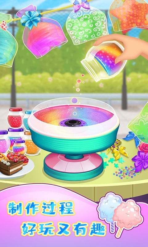 棉花糖甜品屋官方版截图2