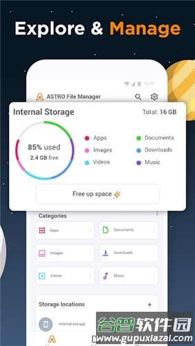 ASTRO文件管理器app截图4