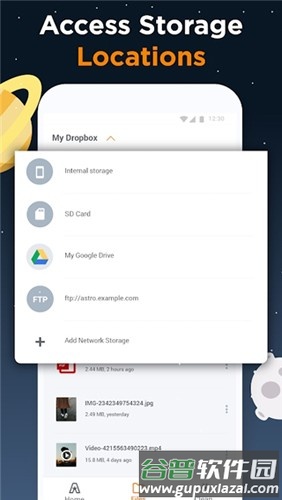 ASTRO文件管理器app截图5