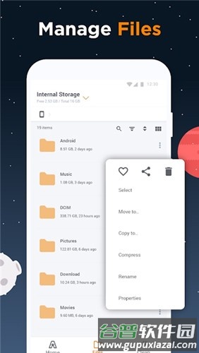 ASTRO文件管理器app截图6