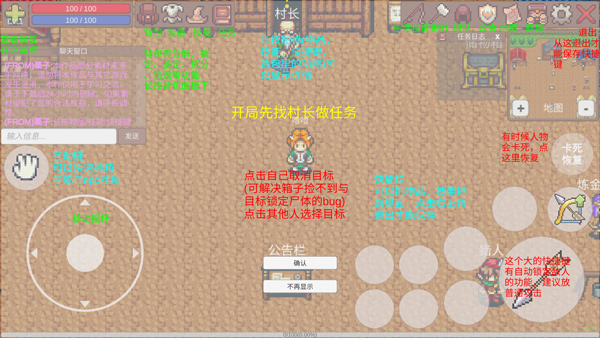 有怪兽啊游戏截图2