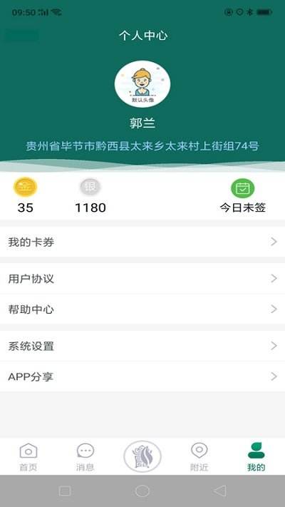 黔彩云零售app最新版