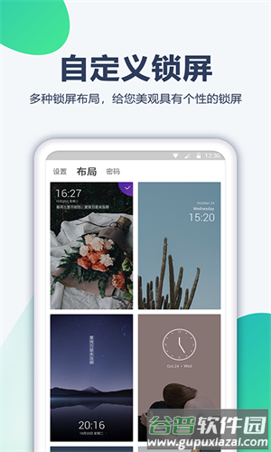 酷划壁纸大全最新版下载(多多壁纸铃声)截图3
