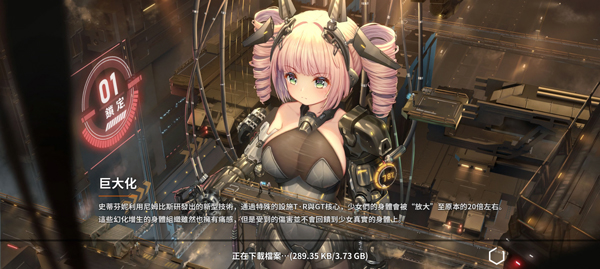 苍雾残响官方正版