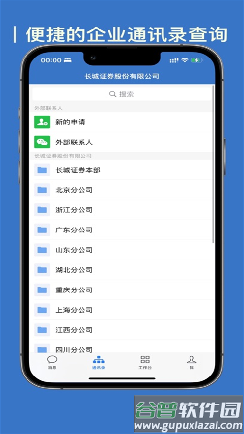 长城长3.0-长城证券金色版本下载截图1