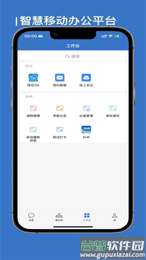 长城长3.0-长城证券金色版本下载截图2