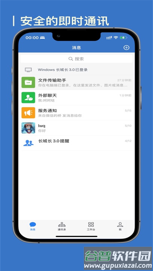 长城长3.0-长城证券金色版本下载截图4