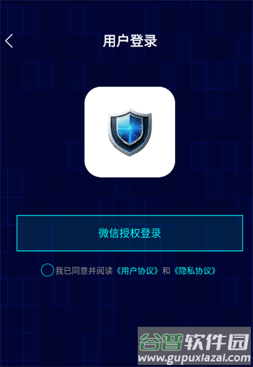 消乐星app正版下载