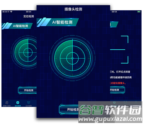 消乐星app正版下载