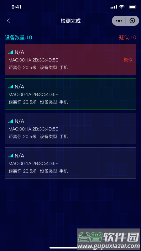 消乐星app正版下载截图5