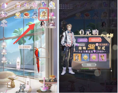 我本千金腾讯版