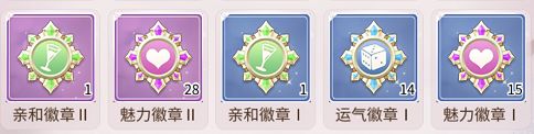 我本千金腾讯版