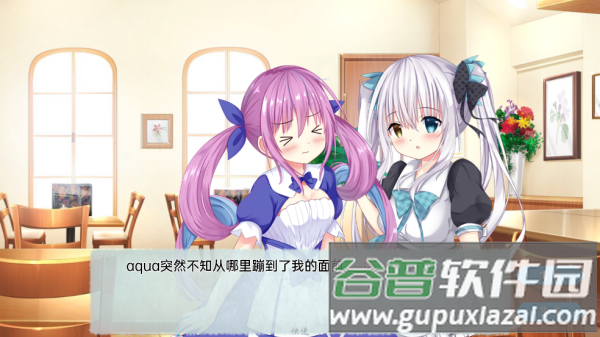 meaqua2游戏