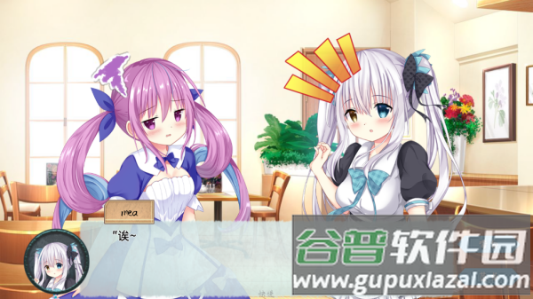 meaqua2游戏