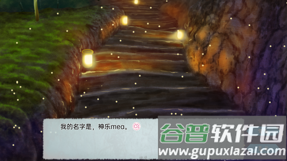 meaqua2游戏截图4