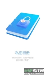 Facein最新版下载截图2