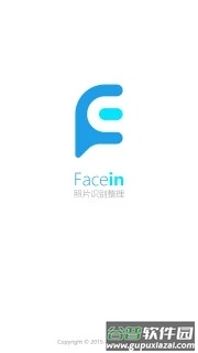 Facein最新版下载截图4