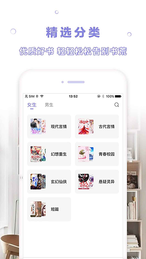 漫客阅读器app截图3