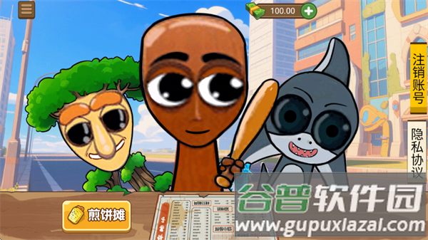 老爹小吃摊游戏