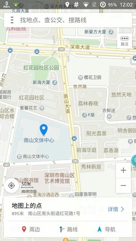 魅族地图最新版 魅族地图app下载