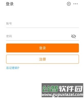 阳光云光伏发电app