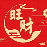 旺财日历软件v3.3.2