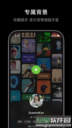 汽水音乐APP2