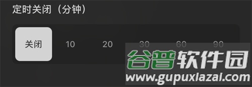 汽水音乐APP9