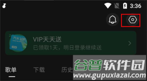 汽水音乐APP11