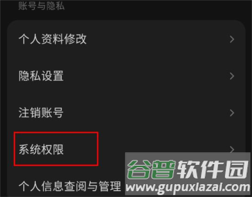汽水音乐APP12
