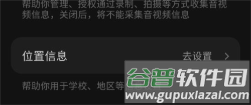 汽水音乐APP13