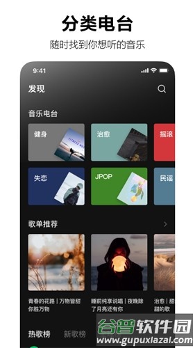汽水音乐官方版截图1