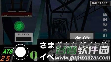 乘务员sim2游戏1
