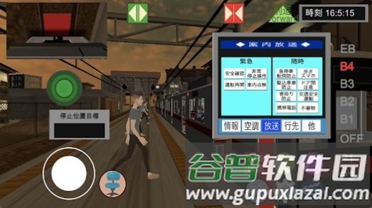 乘务员sim2游戏2